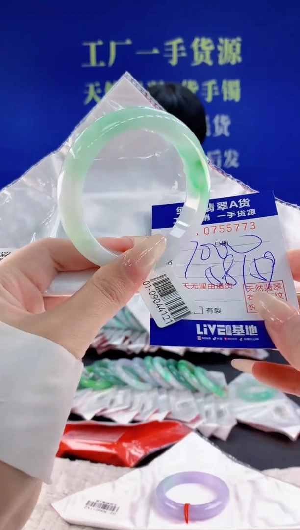 未镶嵌手镯翡翠丹***孩75天然翡翠A货