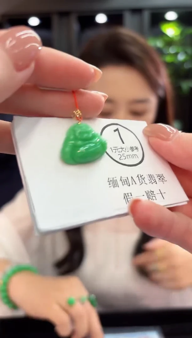 吊坠(不含链)18K金镶嵌翡翠 缅甸A货/支持复检/一件