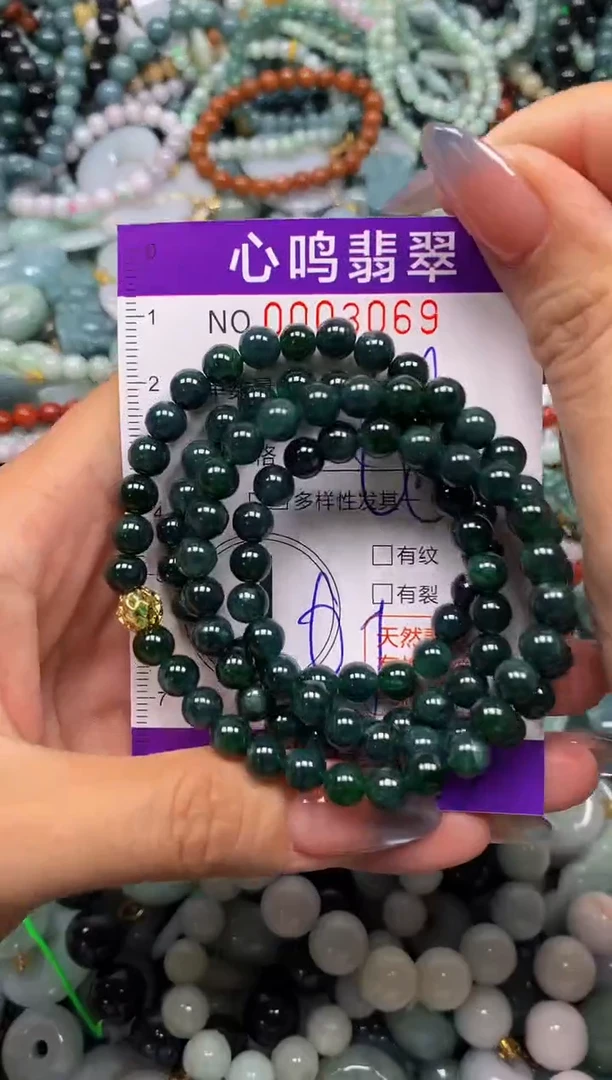 颈饰未镶嵌翡翠闪购003069