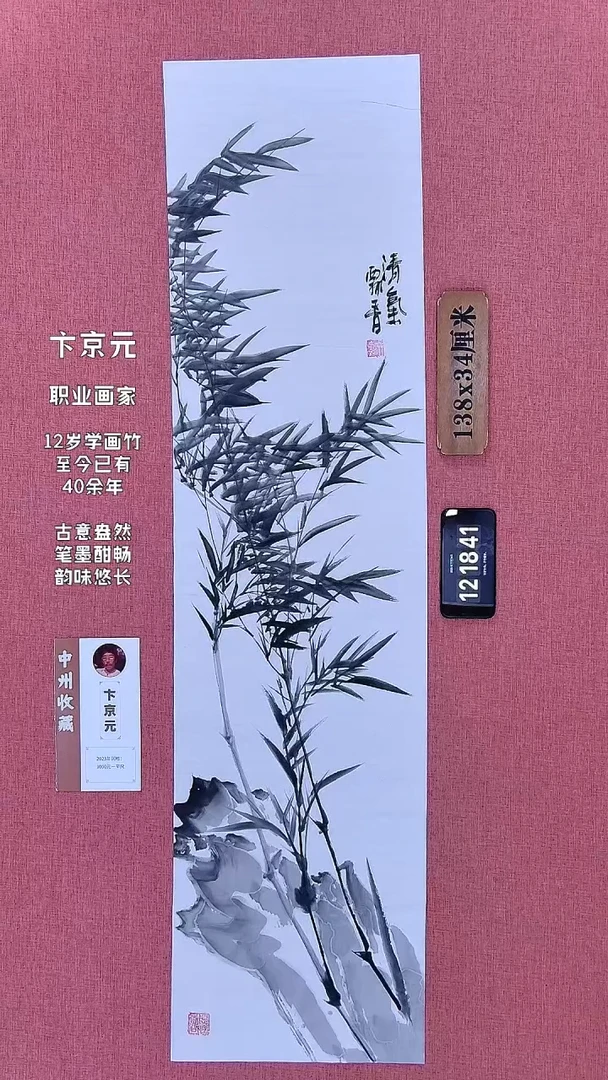 水彩173    卞老师作品