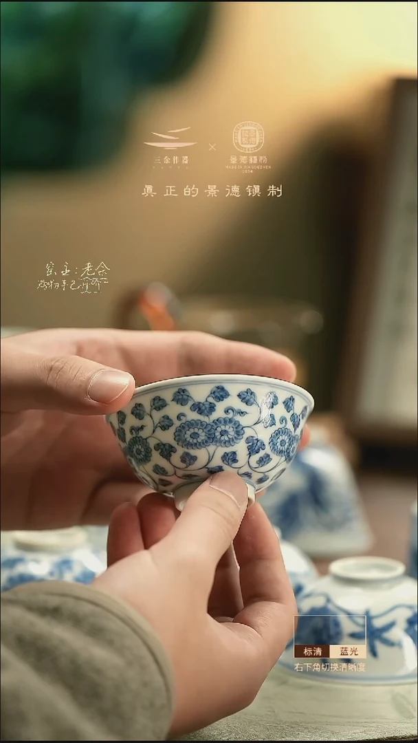 8064     三余会员日专属器皿