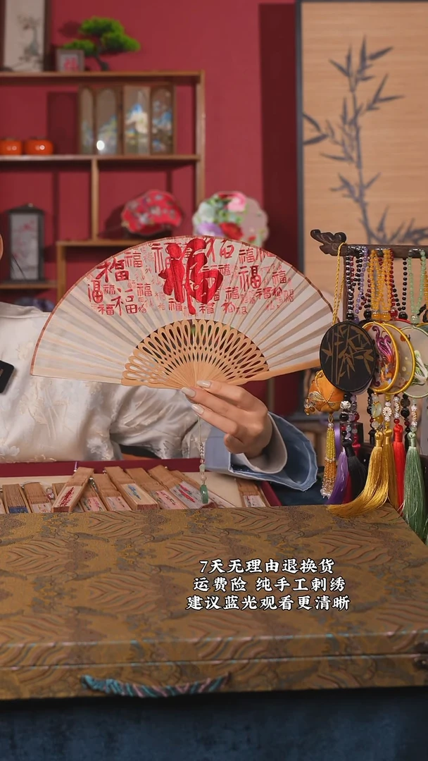 刺绣33非遗纯手工苏绣折扇