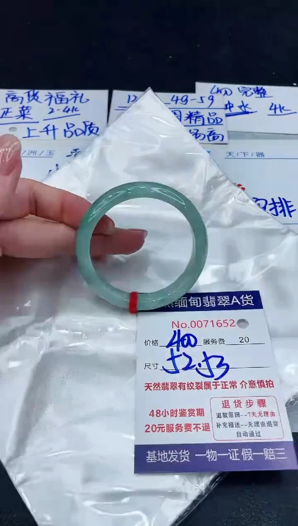 【闪购商品】翡翠手镯未镶嵌88888888888888