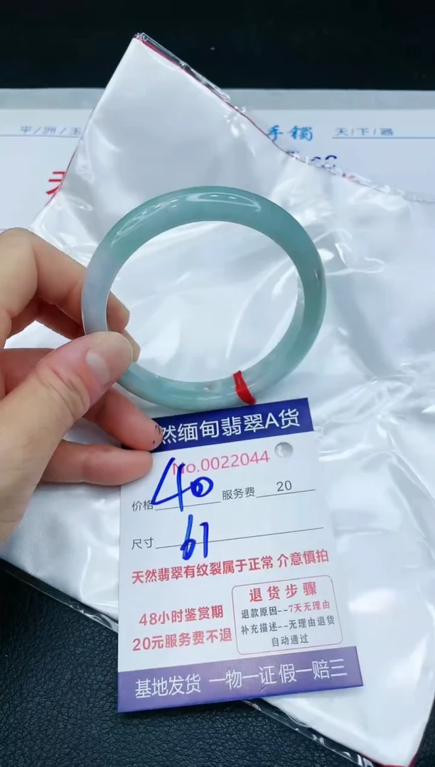 【闪购商品】翡翠手镯未镶嵌1111111111111