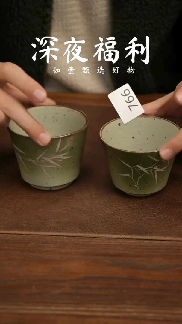 如壹陶艺甄选好物同款一个