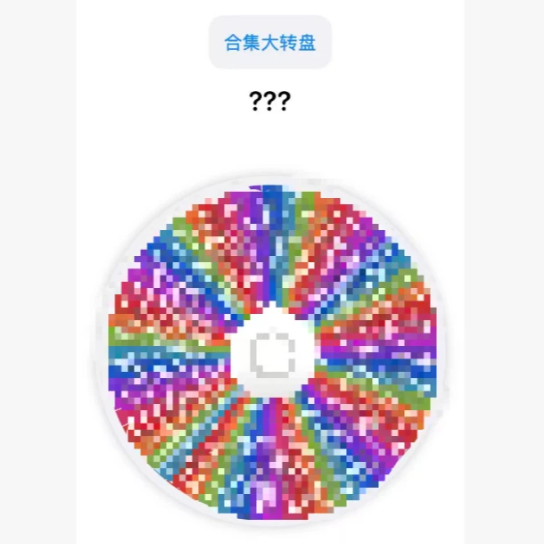 【色纸合集玩法】 海贼王 收藏色纸 盲盒代拆（雯雯）