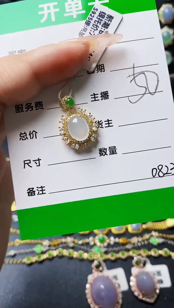 银S925镶嵌戒指翡翠用****20823