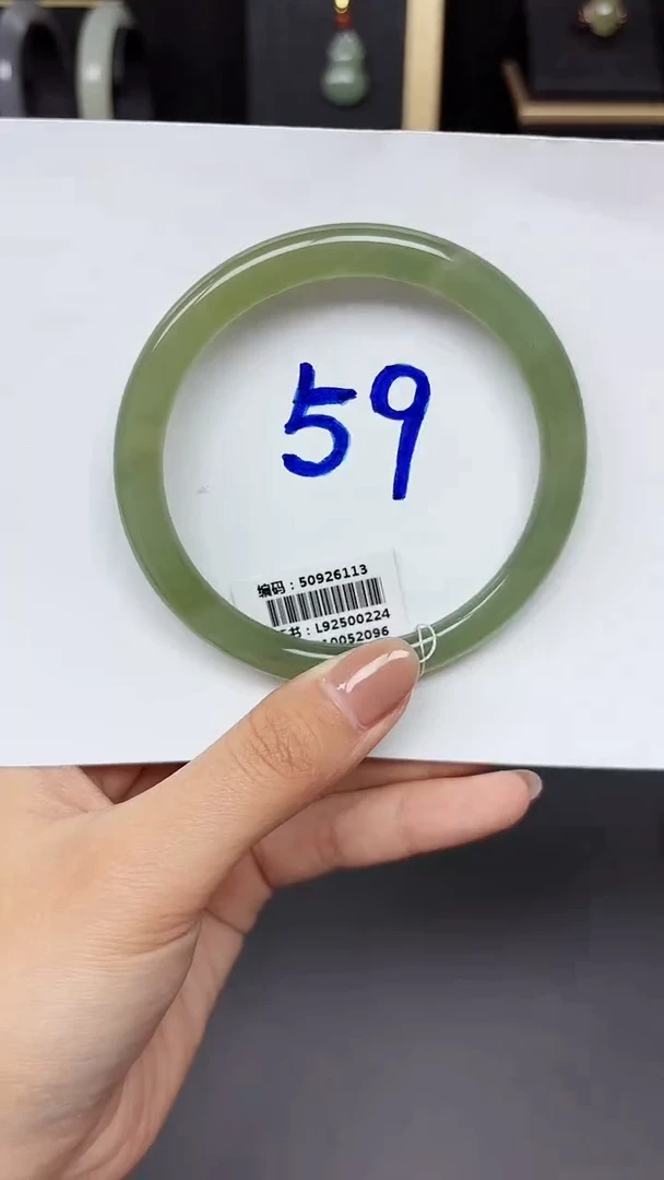 未镶嵌手镯和田玉6113