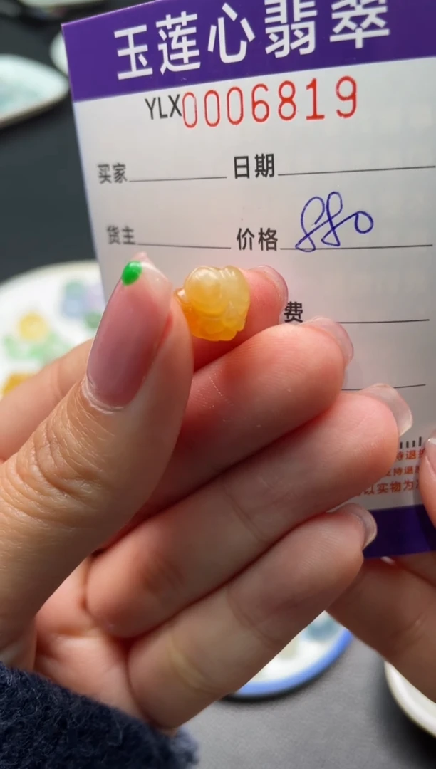 【闪购商品】定制翡翠未镶嵌啊A398