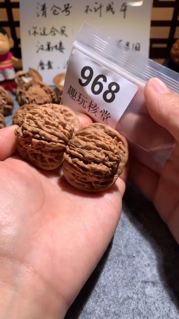 文玩核桃把件【趣玩核堂】 968号，42左右汉高楼全品