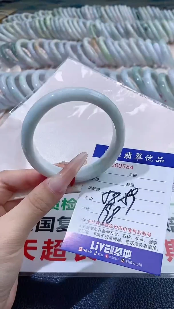 翡翠手镯未镶嵌0584