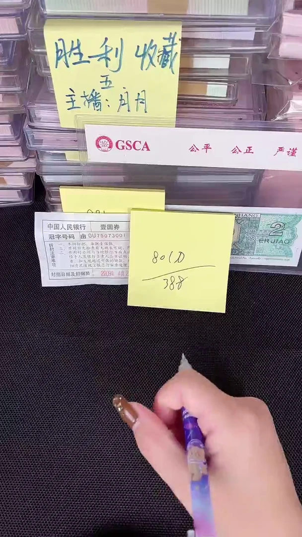 初***命991 OU冠 大叶兰 一刀