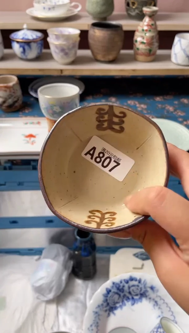 瓷片关***关瓷器瓷器A807