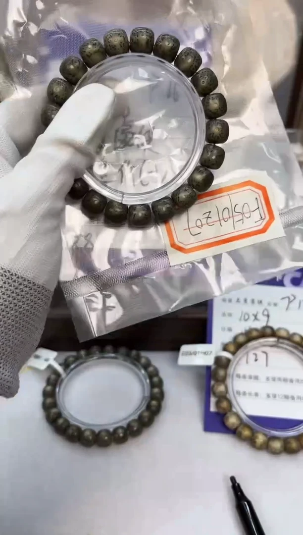 【闪购商品】星月菩提手串P16 SHANG YUE11x10