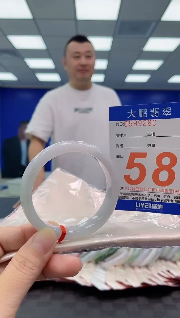 未镶嵌手镯翡翠
