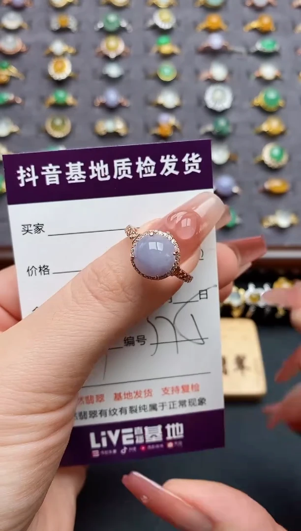 银S925镶嵌戒指翡翠....