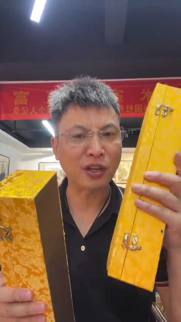 书法雷畅胜 天道酬勤+紫气东来 不带锦盒