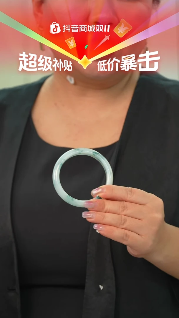 未镶嵌手镯翡翠29号