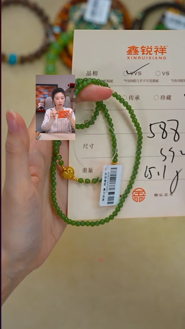 未镶嵌和田玉珠宝奇石微*玉