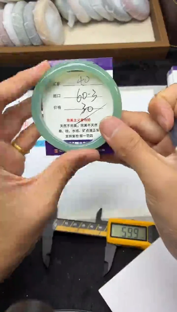 未镶嵌手镯石英质玉40