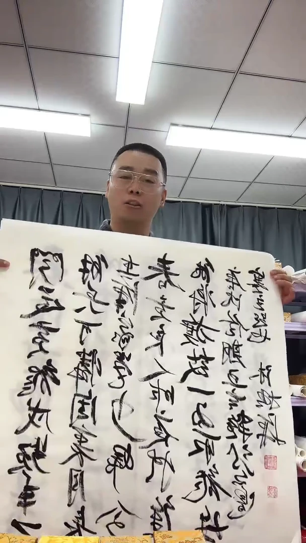 书法111111111111111111