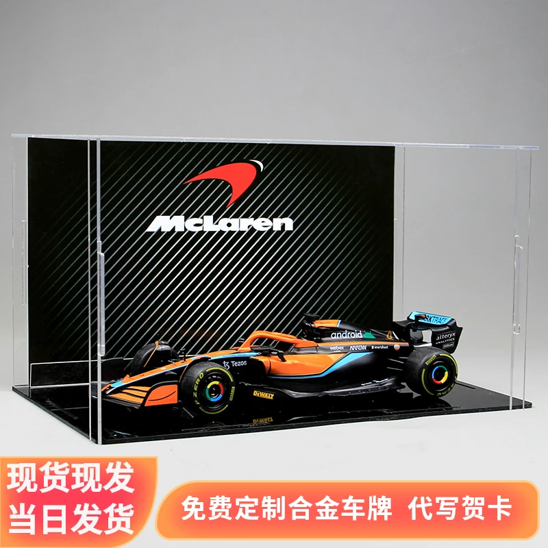 迈凯伦F1合金赛车模型MCL36诺里斯4号限量版仿真收藏摆件男生礼物