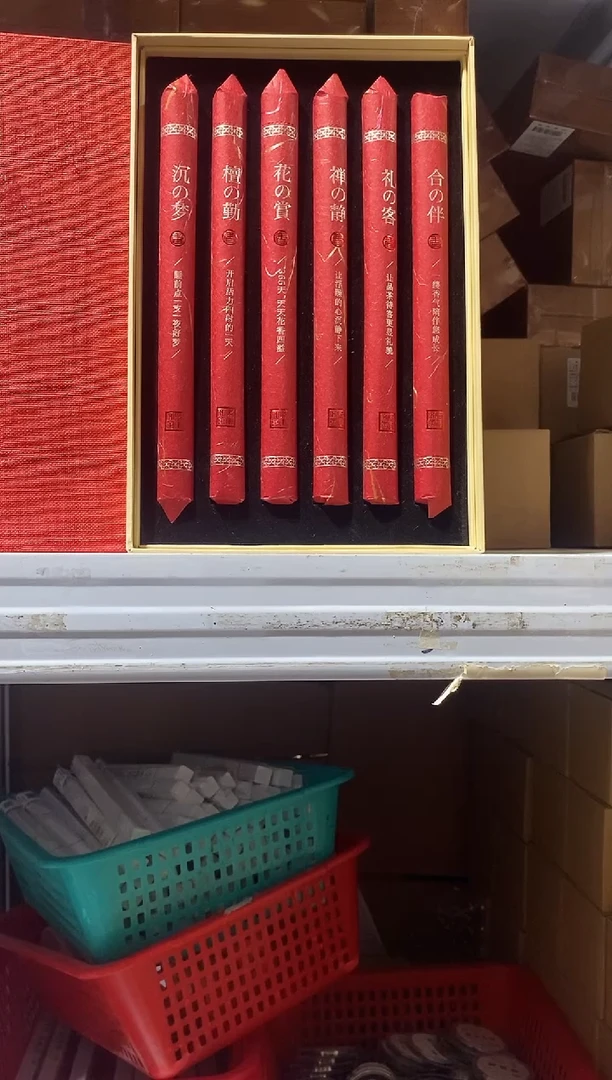 香篆1知唐/沉檀花の赏-6味180克礼盒装