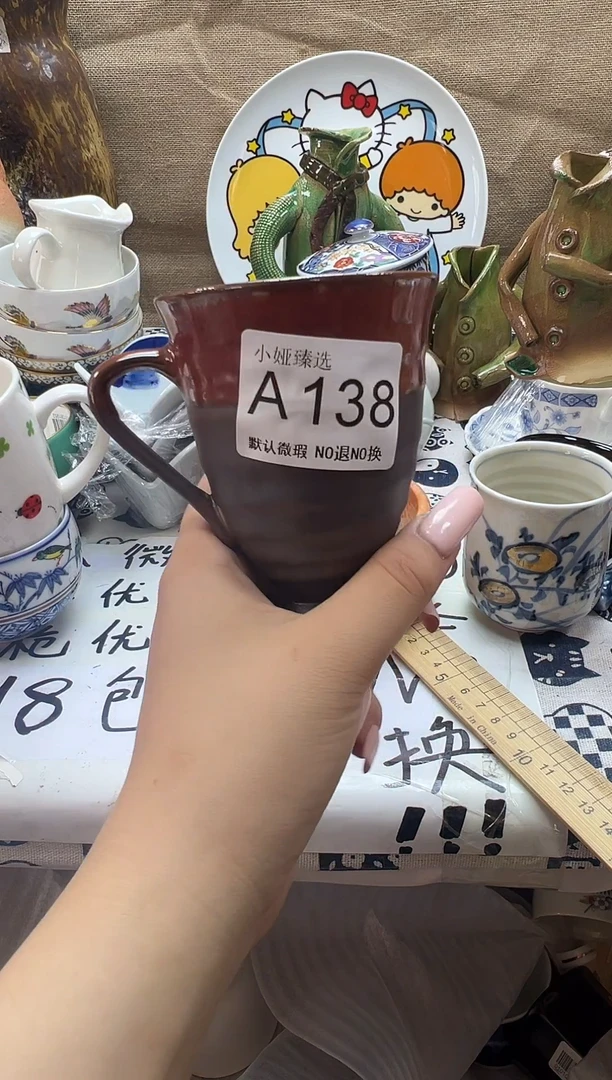 海***腌回流瓷器，默认微瑕，建议慎拍A138