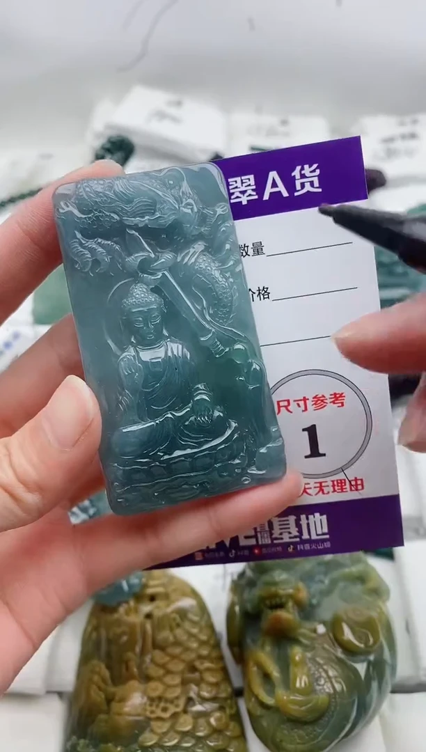 颈饰未镶嵌翡翠8
