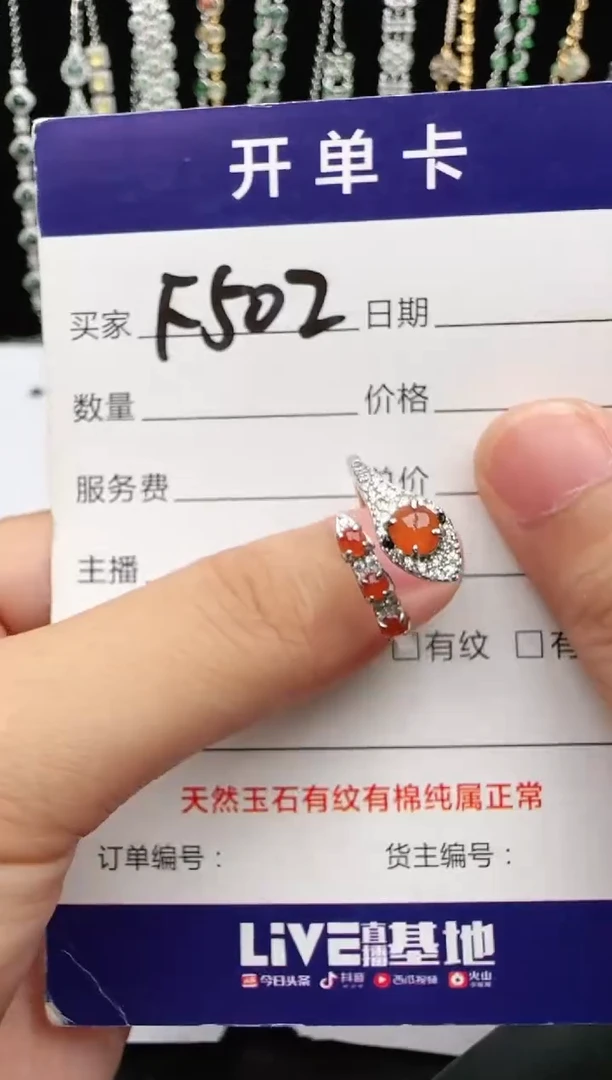 翡翠戒指银S925镶嵌2222