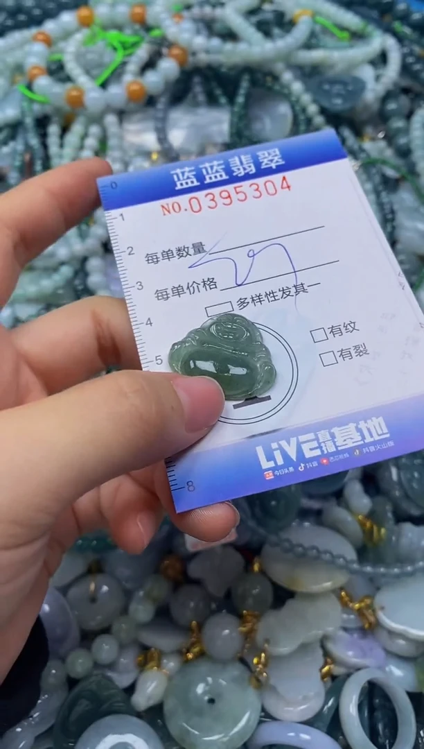 颈饰未镶嵌翡翠闪购0395304