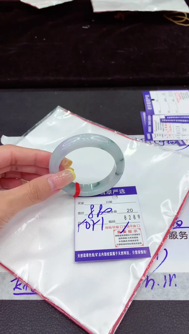 未镶嵌手镯翡翠111111111111