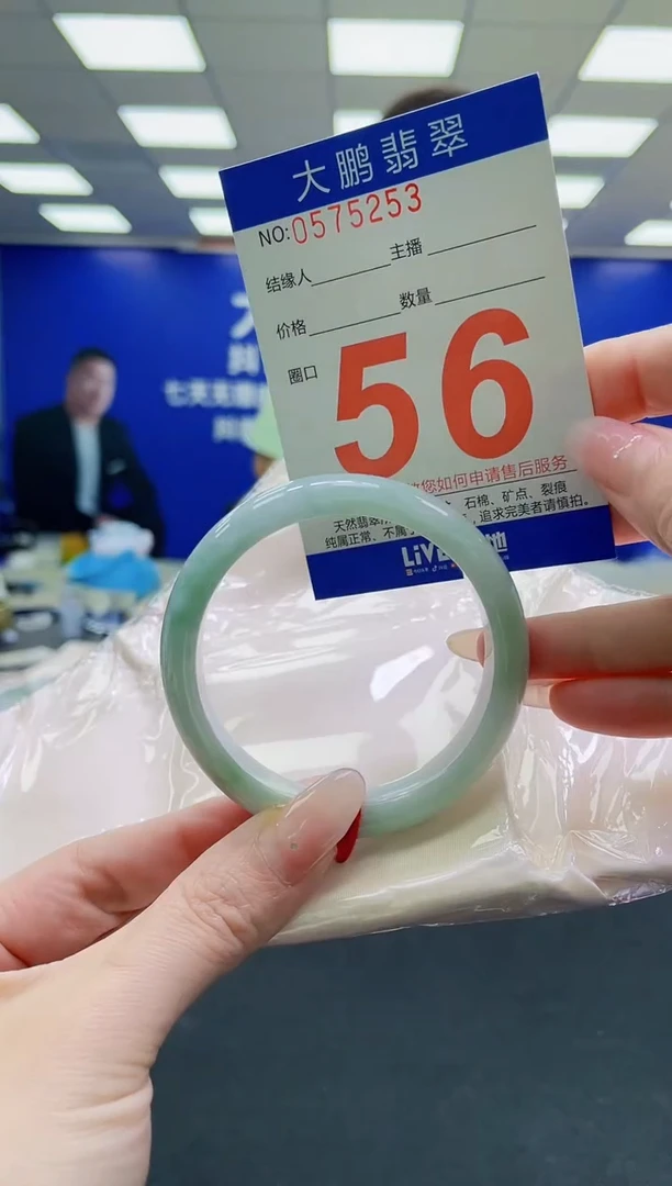 未镶嵌手镯翡翠AAAAAAAAAAAAAAAAAA