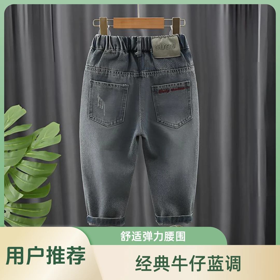男童春秋款牛仔裤2025新款儿童秋装裤子男孩秋季痞帅长裤中小童潮