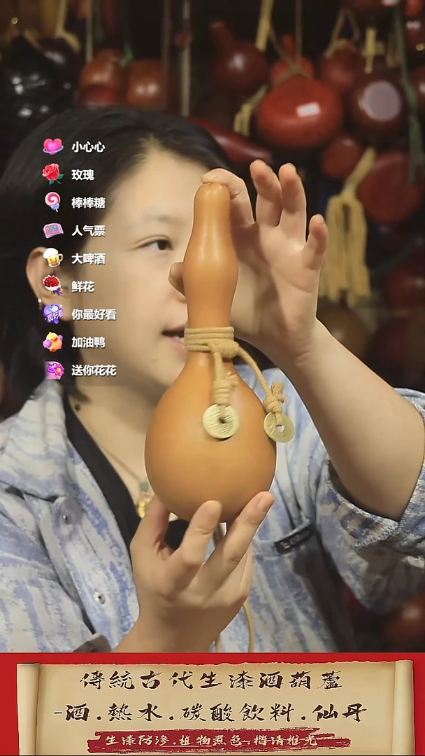 直播链接酒葫芦9
