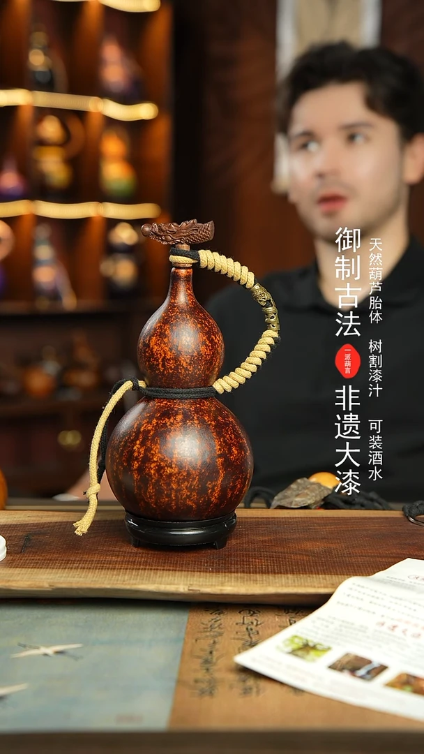 25号精选福利非遗漆器酒葫芦