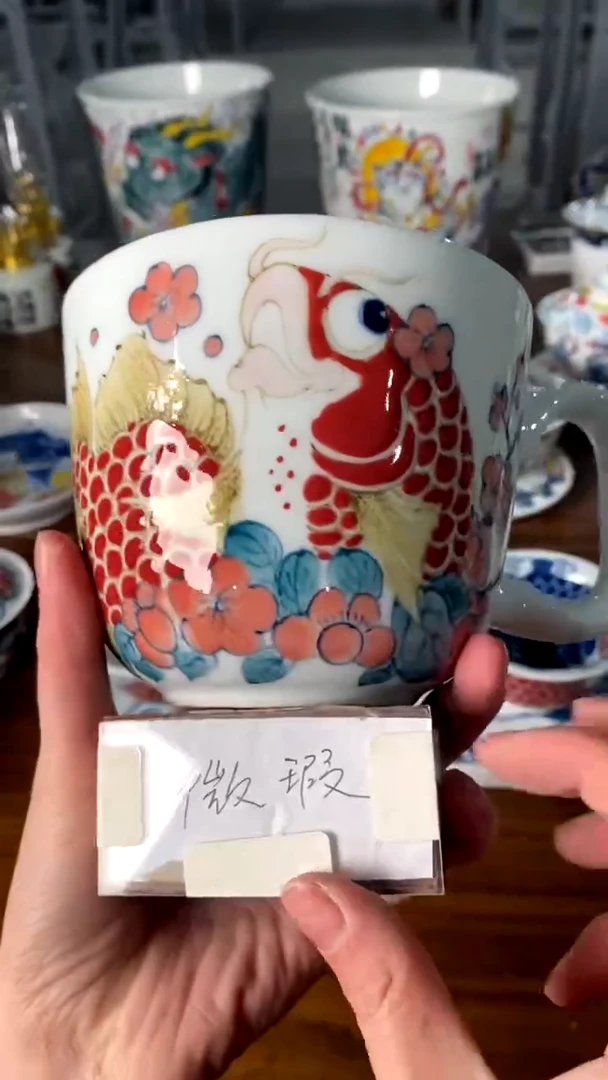 【闪购商品】龙鱼马克杯昨明陶瓷（微瑕）