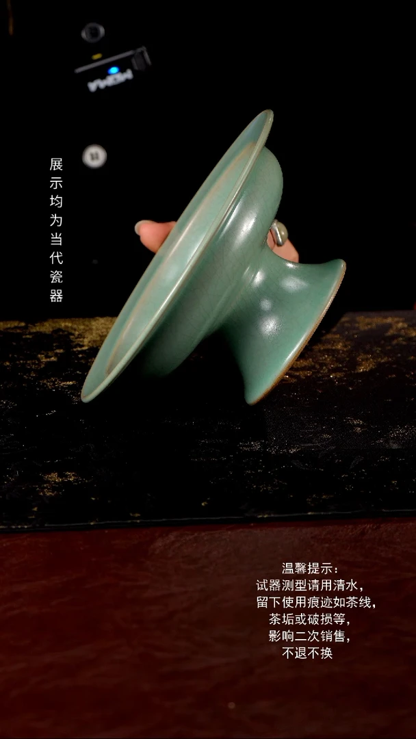 杯高足供盘 19.5公分 王君子