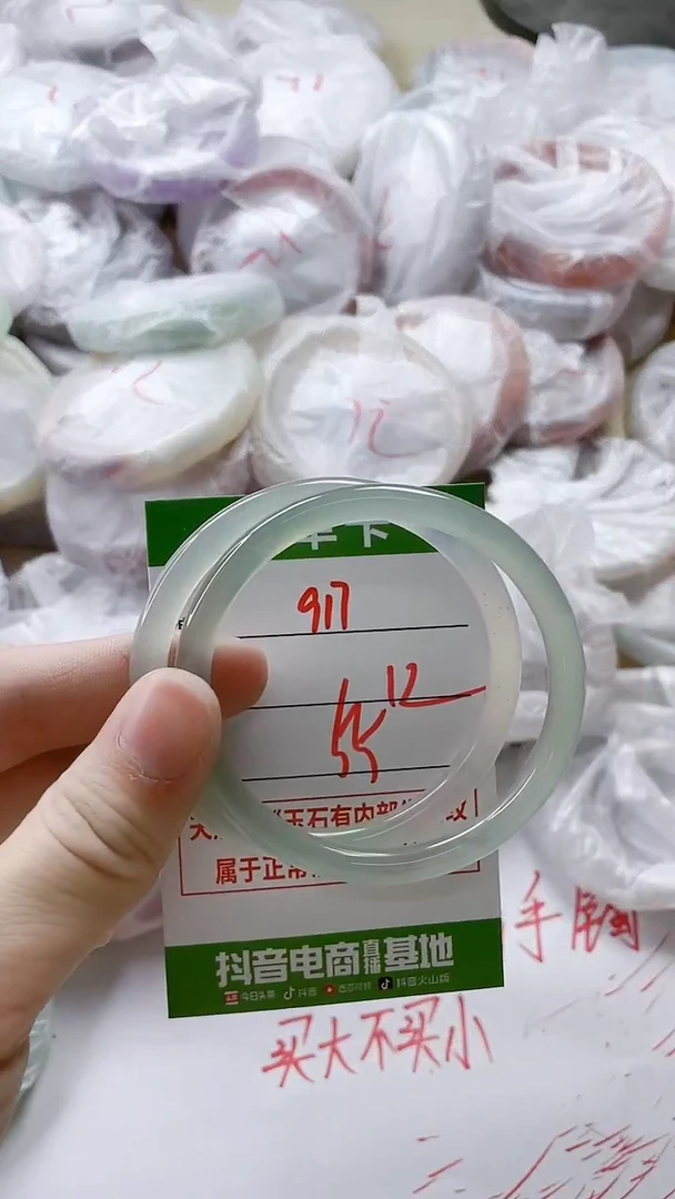 【闪购商品】玛瑙/玉髓手镯未镶嵌917
