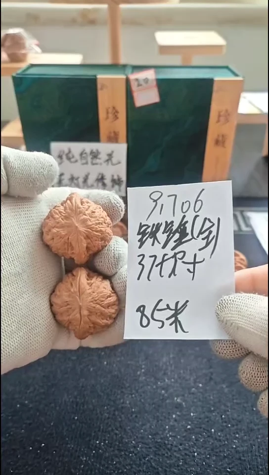 把件文玩核桃全品铁锤