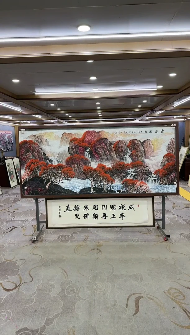 绘画绘画dc刘雪红-八尺-国画