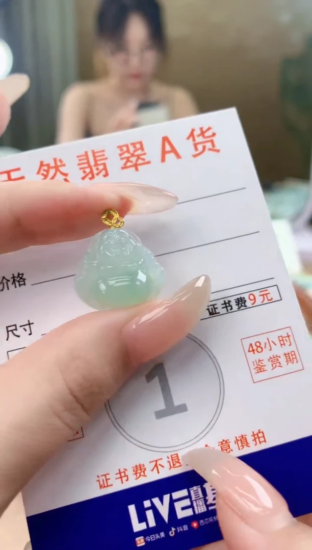 翡翠18K金镶嵌颈饰天然A货翡翠挂件