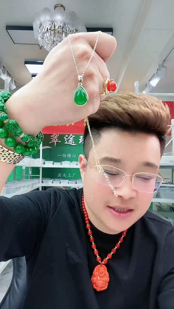 【闪购商品】翡翠颈饰14K金镶嵌D166吊坠