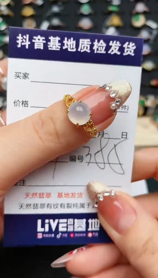 【闪购商品】翡翠戒指银S925镶嵌............