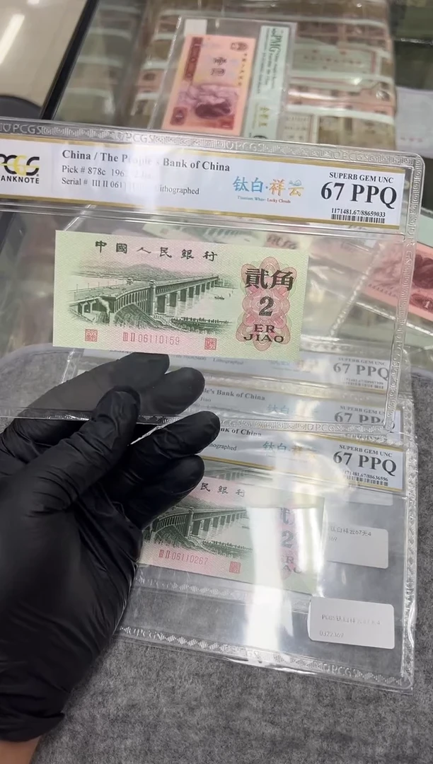 大桥钛白祥云尾159单张。