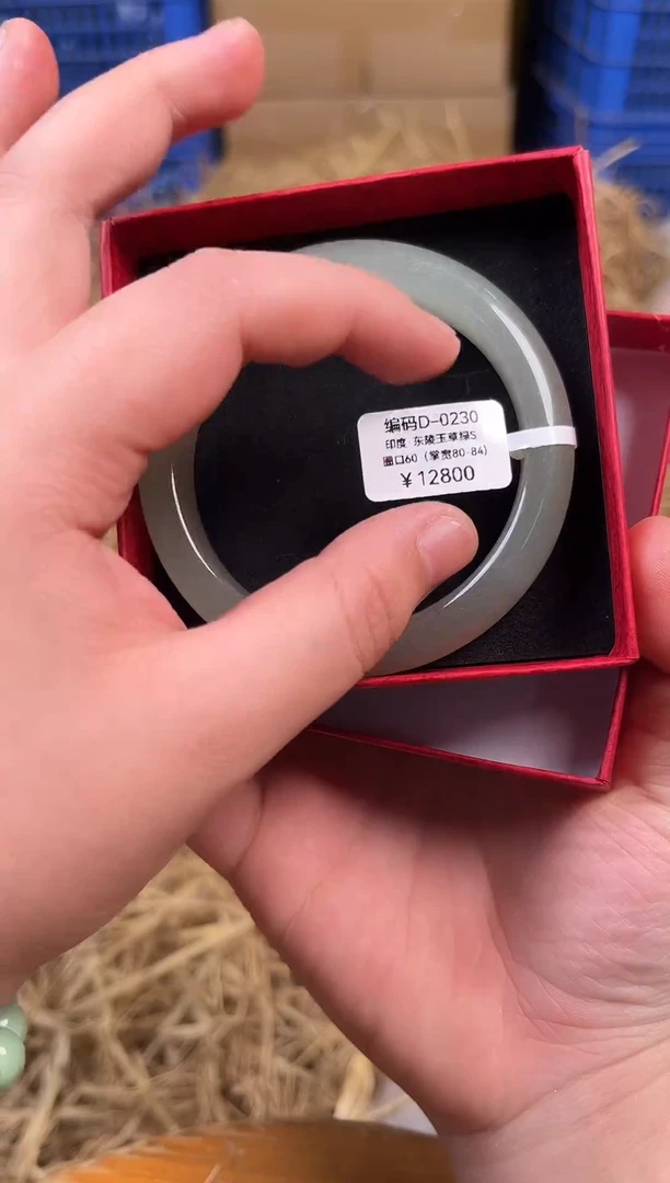 石英质玉手镯未镶嵌编码0230   所见即所得