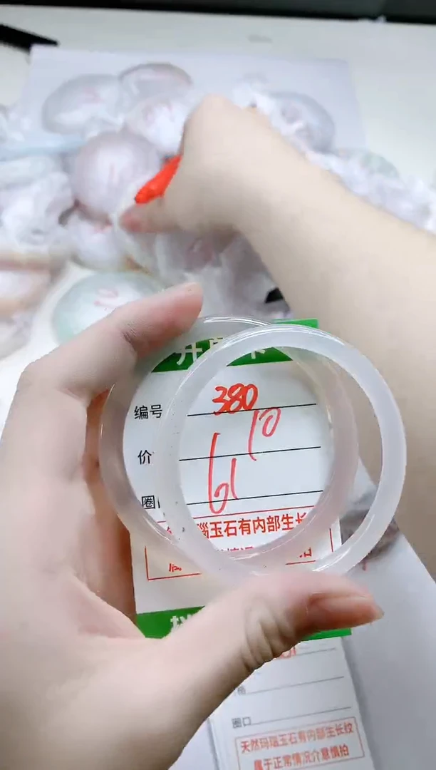 【闪购商品】玛瑙/玉髓手镯未镶嵌380