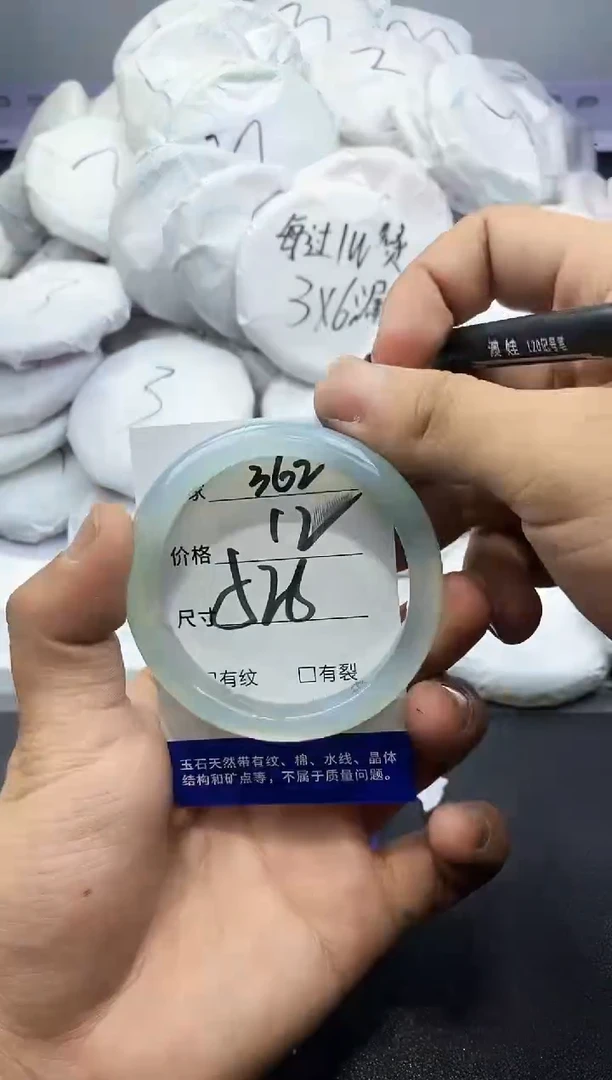 玛瑙/玉髓手镯未镶嵌362