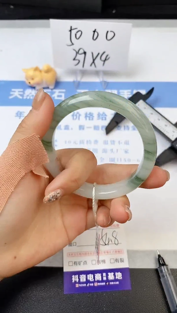 【闪购商品】石英质玉手镯未镶嵌s43-PA-57