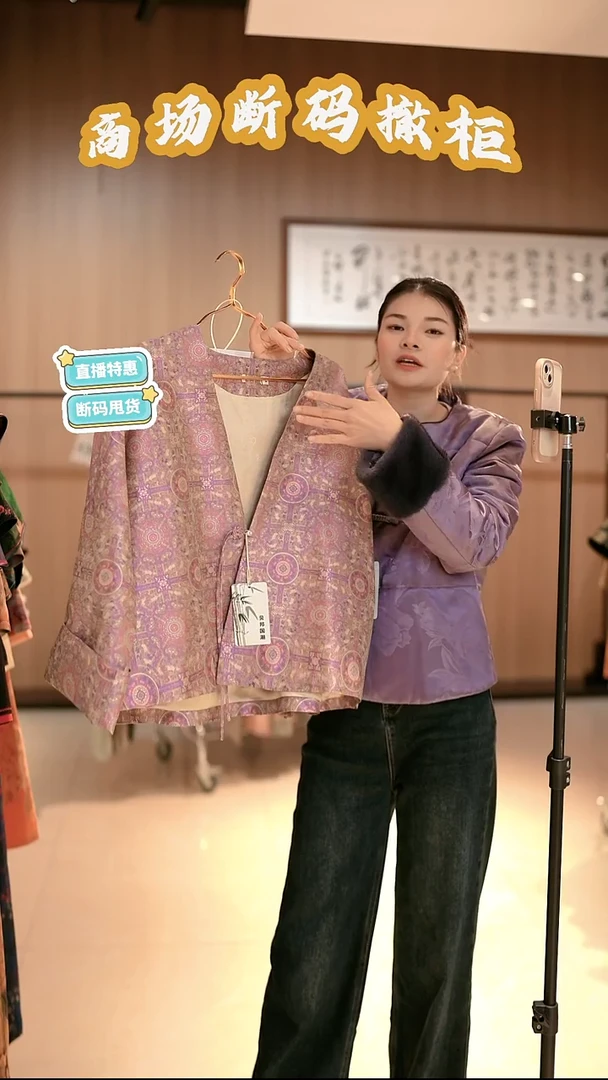 D38 XL码 新中式国风